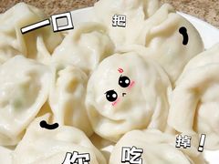 -金谷园饺子馆(北邮总店)