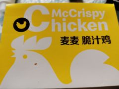 -麦当劳(杨林得来速店)