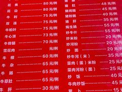 -大戚饭店(泰华路店)