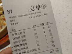 账单-千日贺茶餐厅(高新万达店)