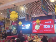 -渔家风味·鲅鱼水饺·央视展播·海鲜天津菜(开发区店)