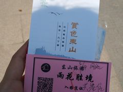 -雨花胜境