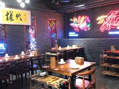-搓火大都会(广安门总店)