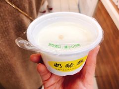 -奶酪魏(牛街总店)