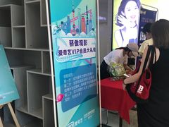 -AMG海上明珠影城(上海环球港RealDCinema店)