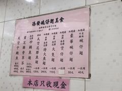 -添發碗仔翅美食