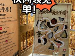 -上海来福士广场