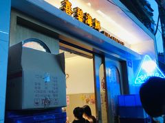 门面-桥东喜碧海鲜街(水东街店)