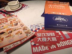 -食大利香港茶餐厅(南亚风情第一城店)