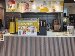 -麦当劳(塔园路店)