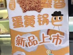 -上海哈尔滨食品厂(淮海中路店)