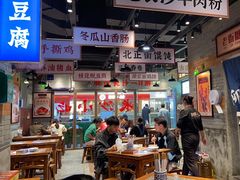 -湘下佬·老长沙吃货铺(酃湖万达店)
