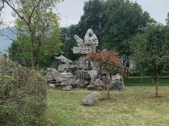 -徐福公园