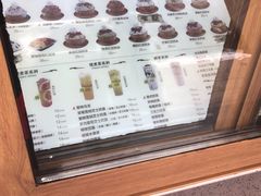 -MOMO冰品·生巧汤圆(红桥店)