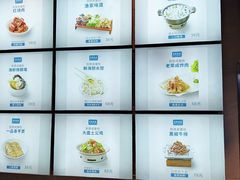 -金穗-老荣成·荣成菜