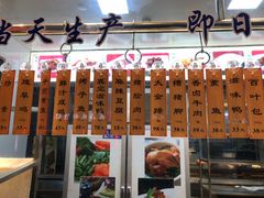-五芳齋(云南南路店)