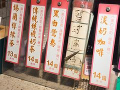 -荔園 LaiYuen