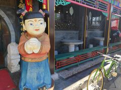 -老浒记烤鸭-北京菜(琉璃厂店)