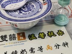 -双喜老铺(人民广场店)