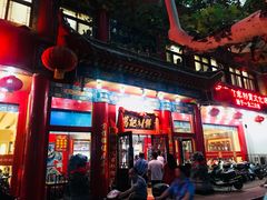 -葛记焖饼(伏牛路店)