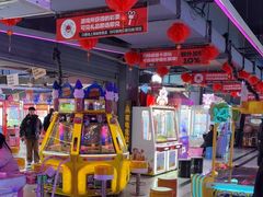 -阿尔法Game Station(中山路店)
