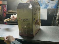 -朱记小郑酥烧饼(建康路店)