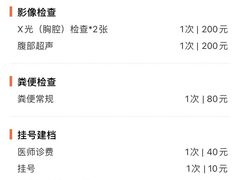 -达爱动物医院·犬猫分区·CT·复杂眼科(远洋山水分院)