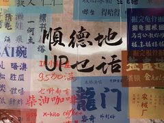 -柴油机1959创意园(IF1959文创园)
