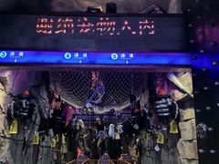 -横店影视城梦幻谷园区