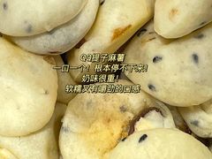-虎头局·渣打饼行(五一新干线店)