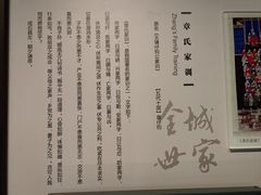 -章太炎故居