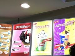 -DQ·蛋糕·冰淇淋(虹口龙之梦店)