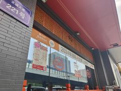 -老雒阳面馆·水席·洛阳菜(王城路店)