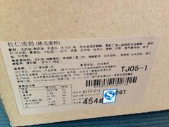 标签-21cake廿一客蛋糕