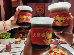 -大龙燚·旷野鲜火锅(广州首店)