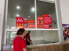 -贡椒鱼老店·雅安十大名店