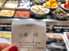 -味莊·青岛菜(云霄路店)