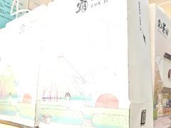 -霸王茶姬(公园1903店)