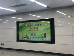 -七里庄(地铁站)