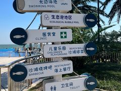 -碧海银沙景区