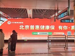-海淀黄庄(地铁站)