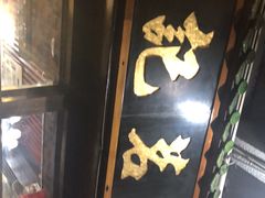 -周记茗点居(西村店)