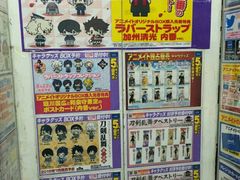 android_upload_pic-アニメイト那覇国際通り店(那霸國際通店)