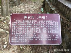 -天龙八部武侠城