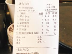 -东海咖啡馆
