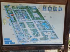 -京都御所