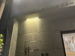 -静一餐厅·湖北菜(前门店)