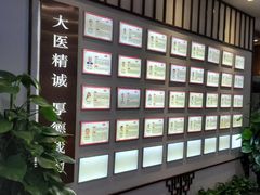 -深圳安仁堂中医·推拿按摩·肩颈调理
