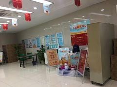 -中国邮政储蓄银行(工业园区营业所)