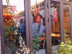 -四喜小胖·北京涮肉(五道营店)